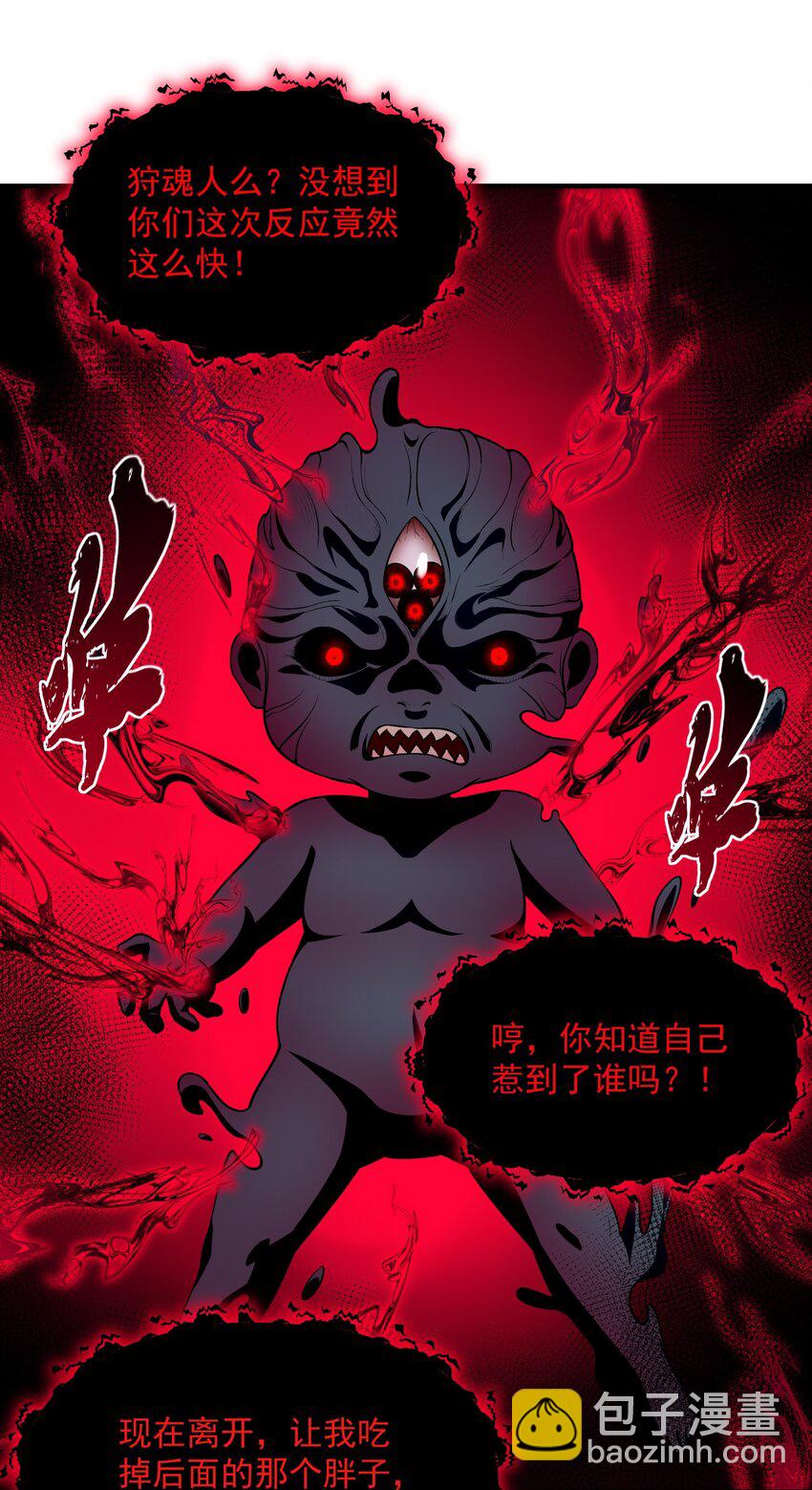 14 &ldquo;抓到人犯了！&rdquo;(1/2)-第15话