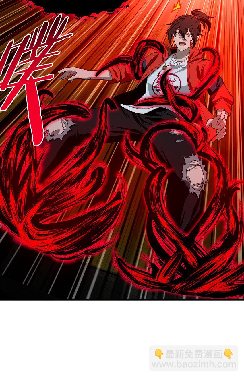 14 &ldquo;抓到人犯了！&rdquo;(1/2)-第15话