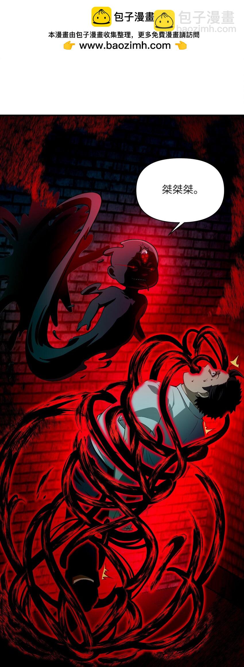 14 &ldquo;抓到人犯了！&rdquo;(1/2)-第15话