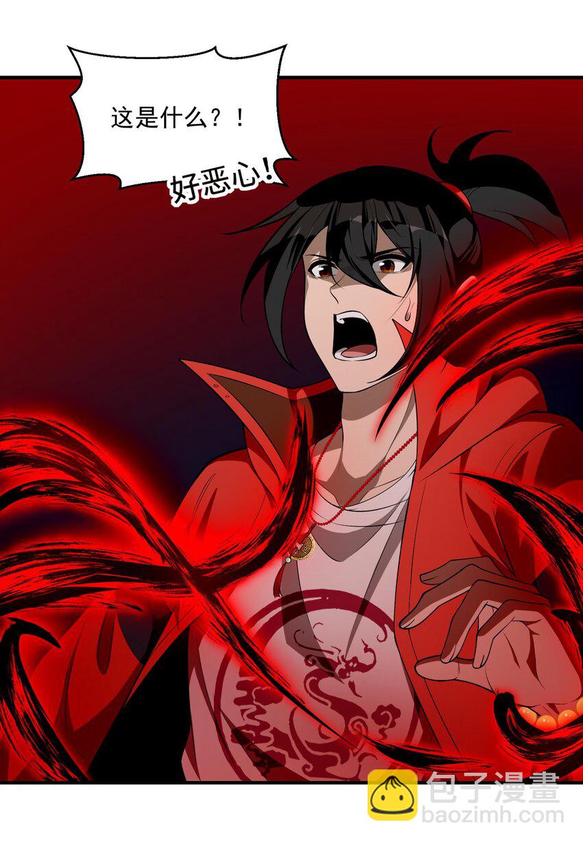 14 &ldquo;抓到人犯了！&rdquo;(1/2)-第15话