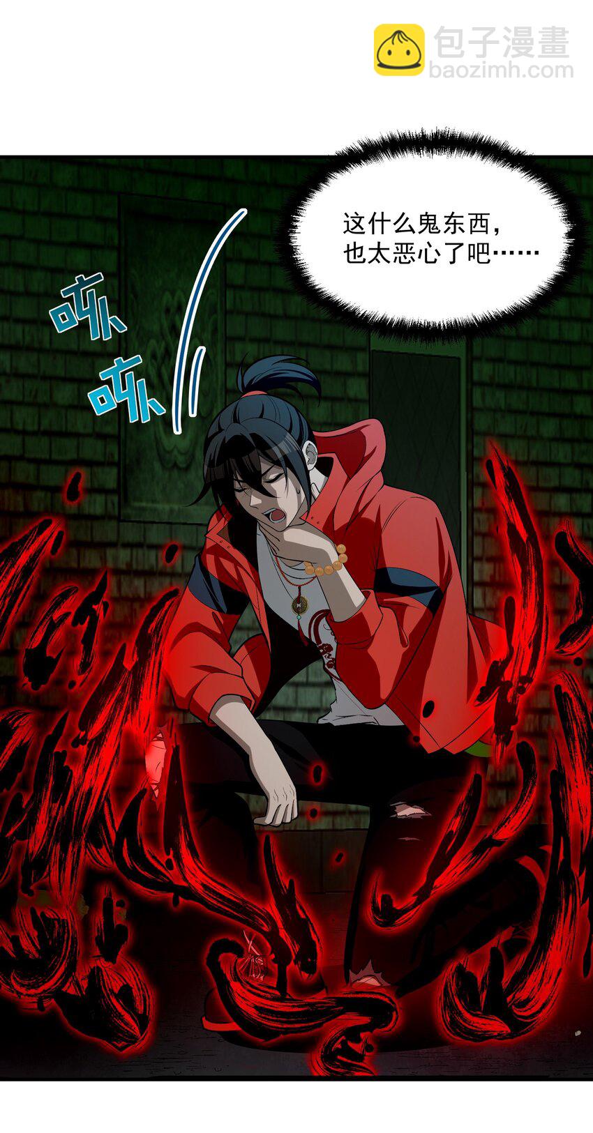 14 &ldquo;抓到人犯了！&rdquo;(1/2)-第15话