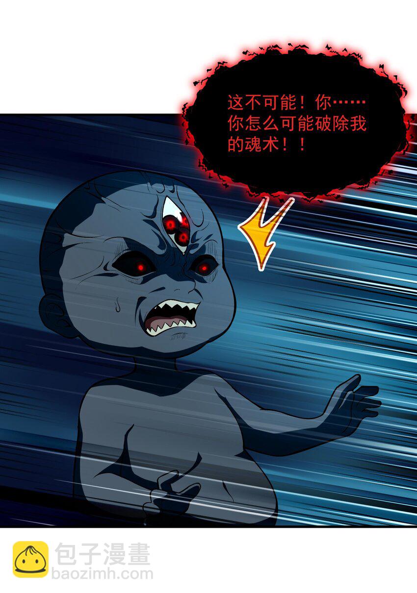 14 &ldquo;抓到人犯了！&rdquo;(1/2)-第15话