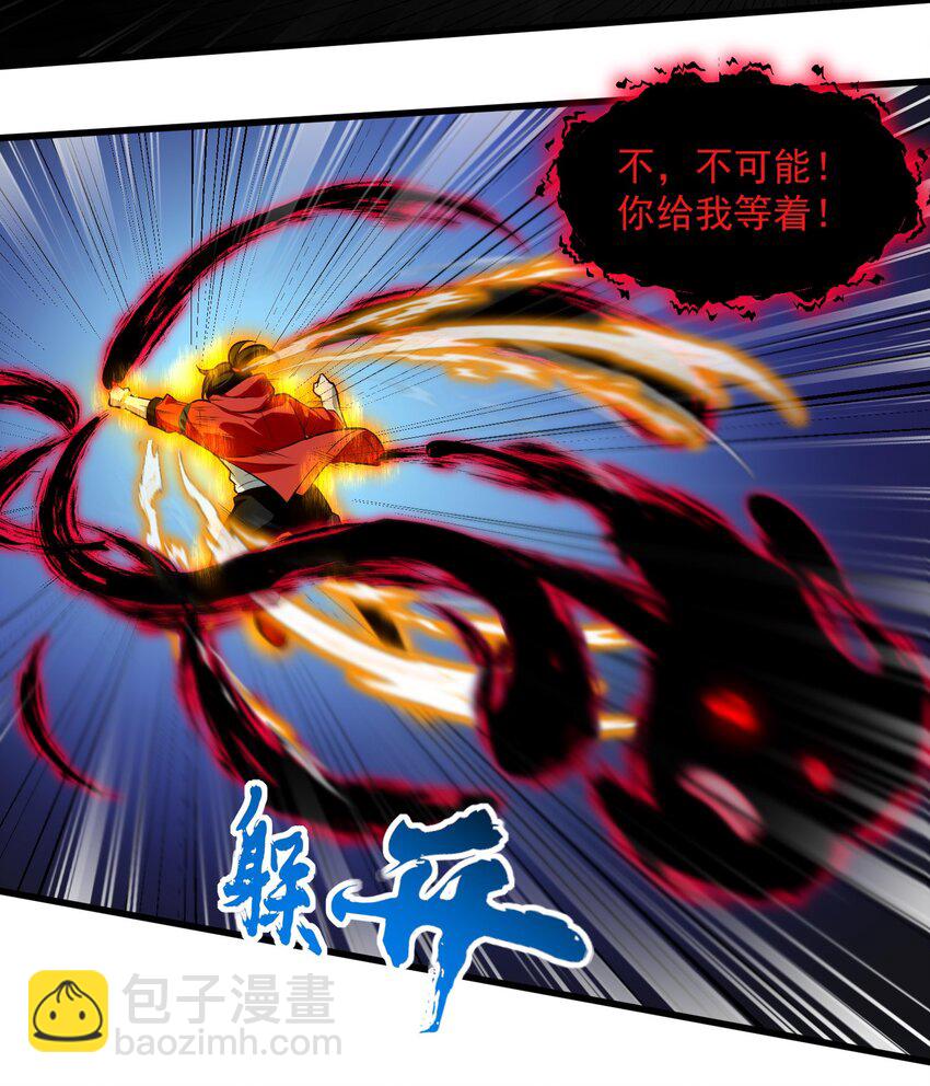 14 &ldquo;抓到人犯了！&rdquo;(1/2)-第15话