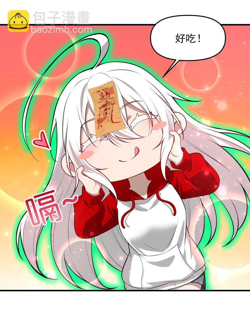 14 &ldquo;抓到人犯了！&rdquo;(1/2)-第15话