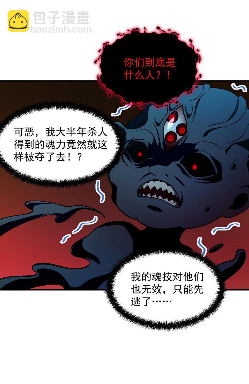 14 &ldquo;抓到人犯了！&rdquo;(1/2)-第15话