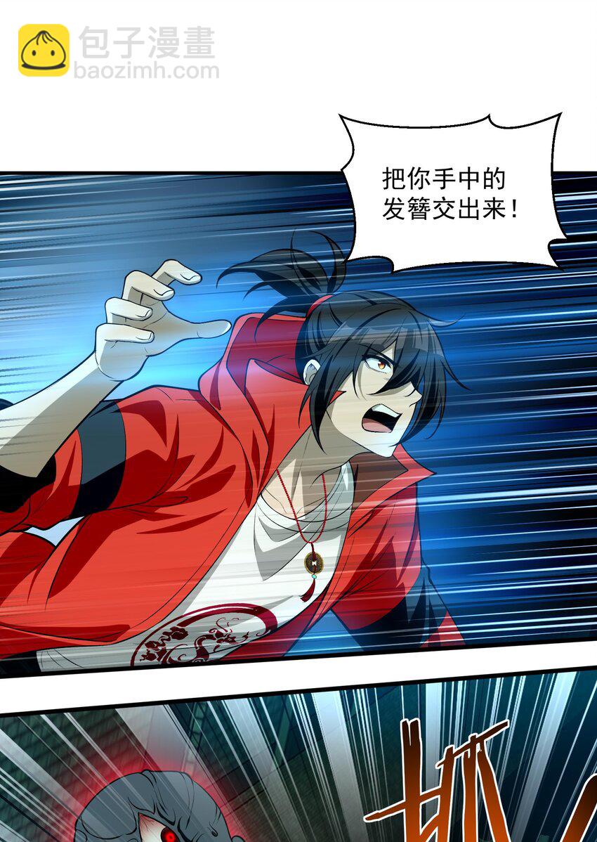 14 &ldquo;抓到人犯了！&rdquo;(1/2)-第15话