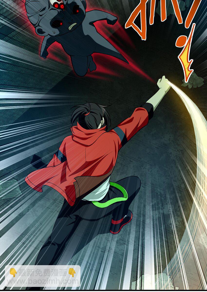 14 &ldquo;抓到人犯了！&rdquo;(1/2)-第15话