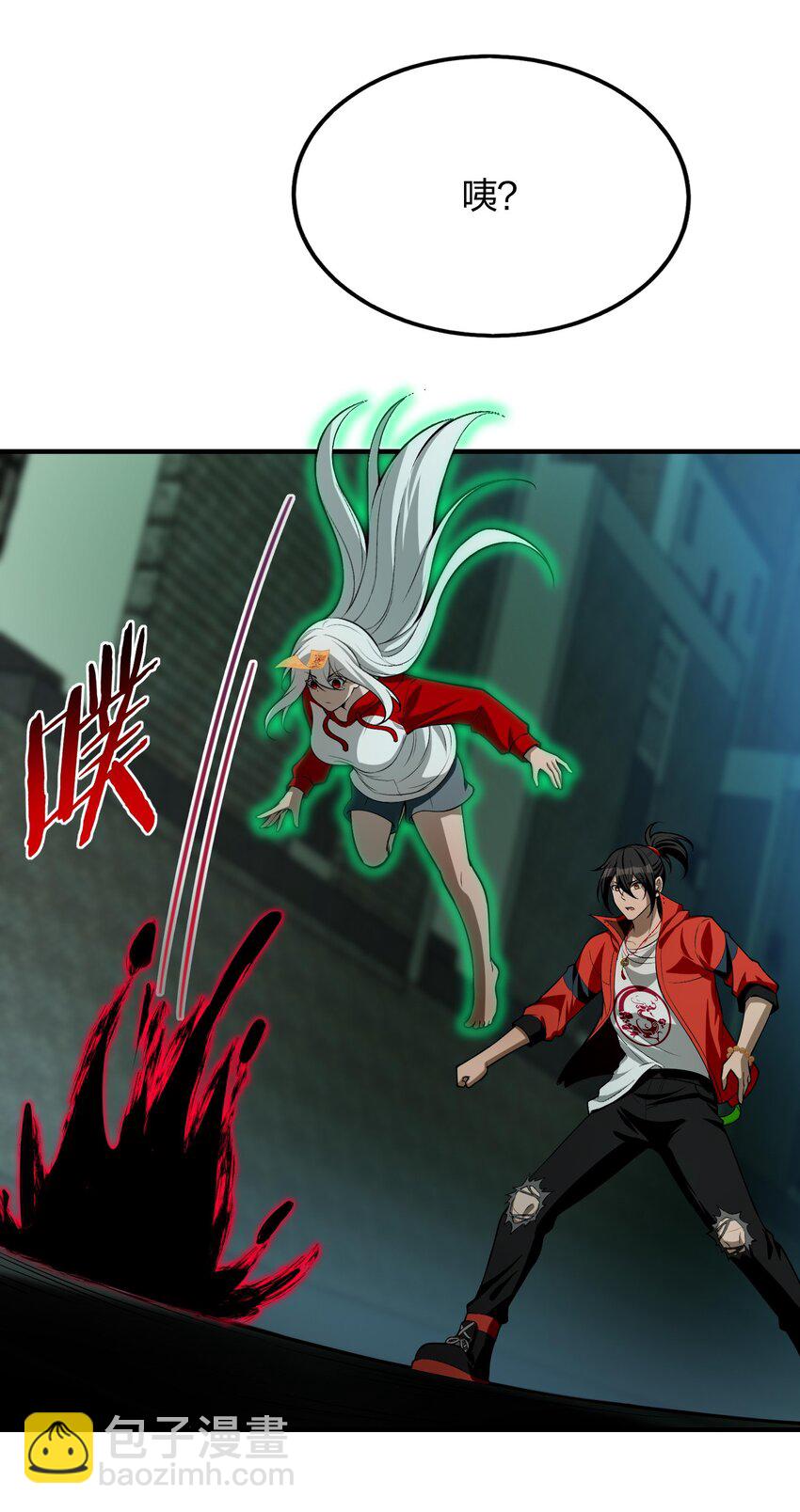 14 &ldquo;抓到人犯了！&rdquo;(1/2)-第15话