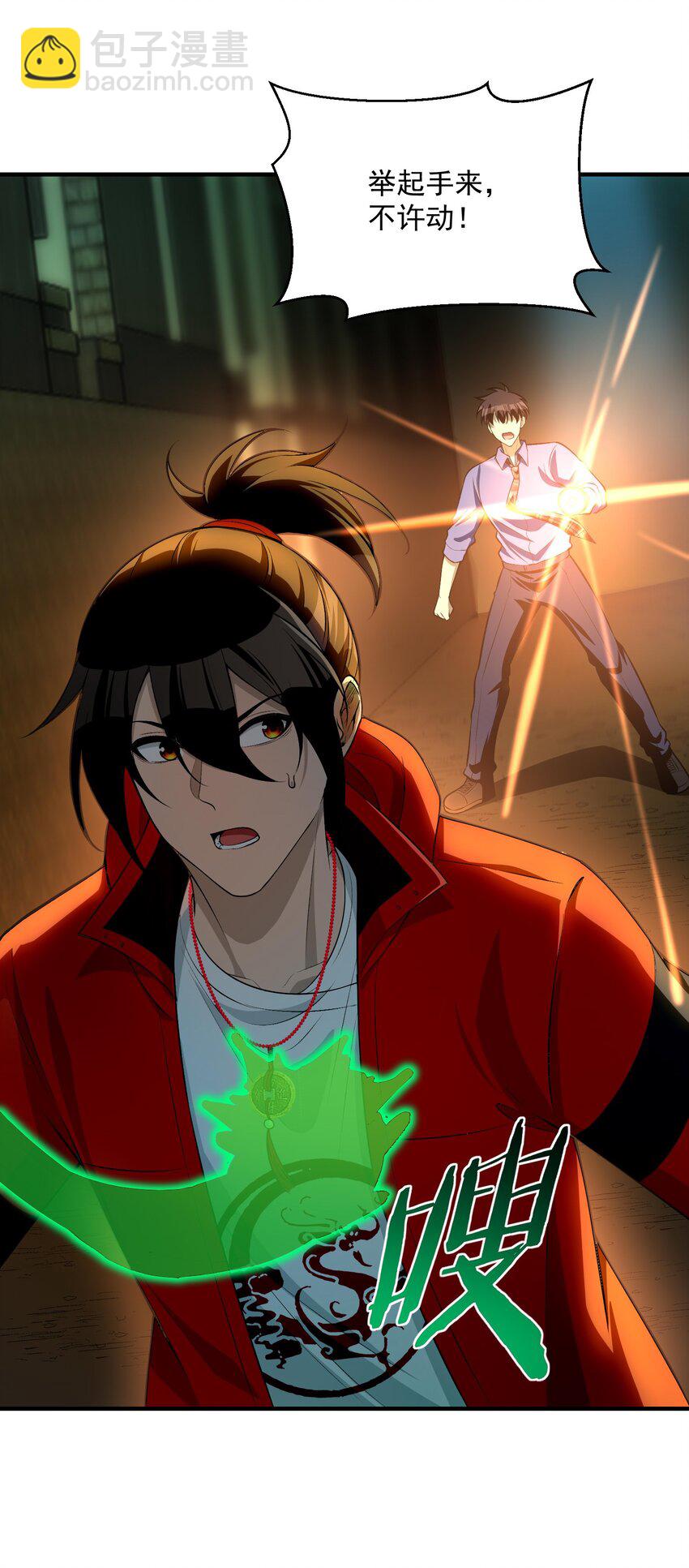 14 &ldquo;抓到人犯了！&rdquo;(1/2)-第15话