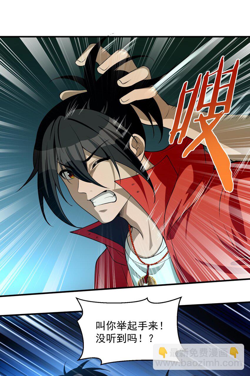 14 &ldquo;抓到人犯了！&rdquo;(1/2)-第15话