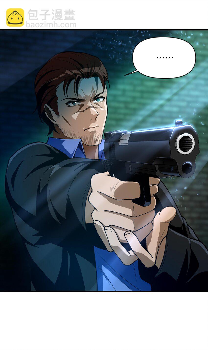 14 &ldquo;抓到人犯了！&rdquo;(1/2)-第15话