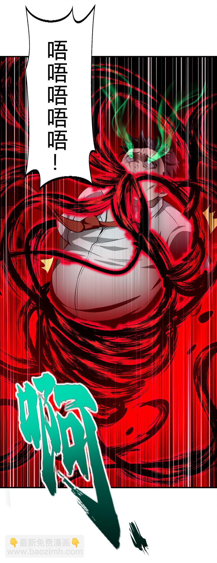 14 &ldquo;抓到人犯了！&rdquo;(1/2)-第15话