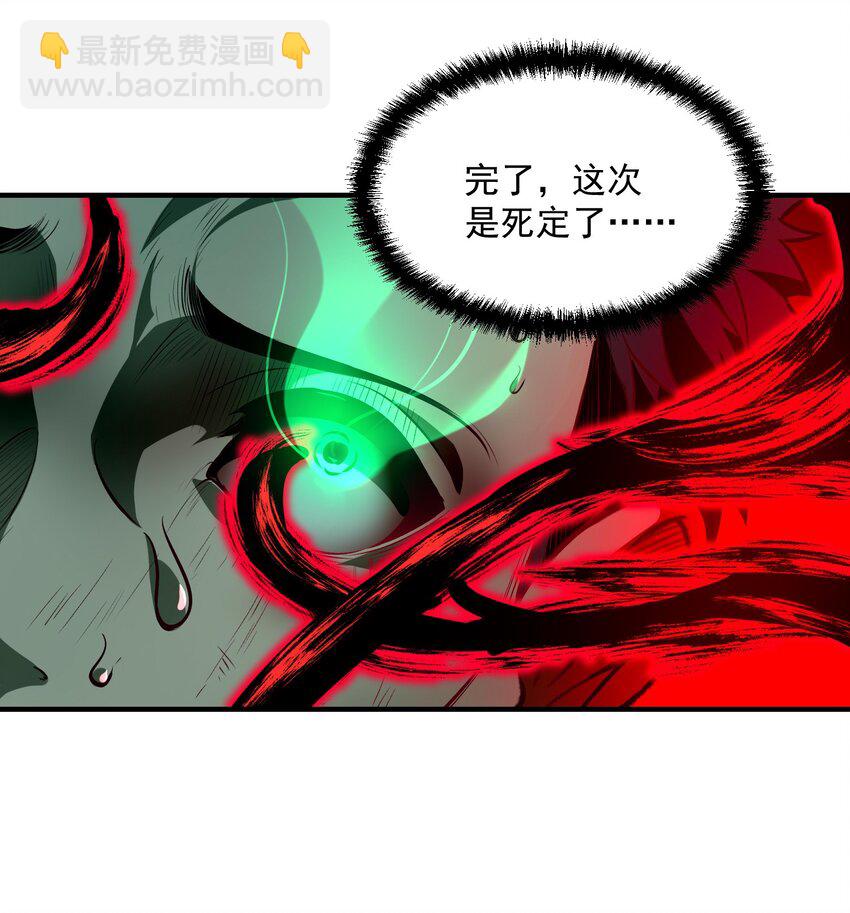 14 &ldquo;抓到人犯了！&rdquo;(1/2)-第15话