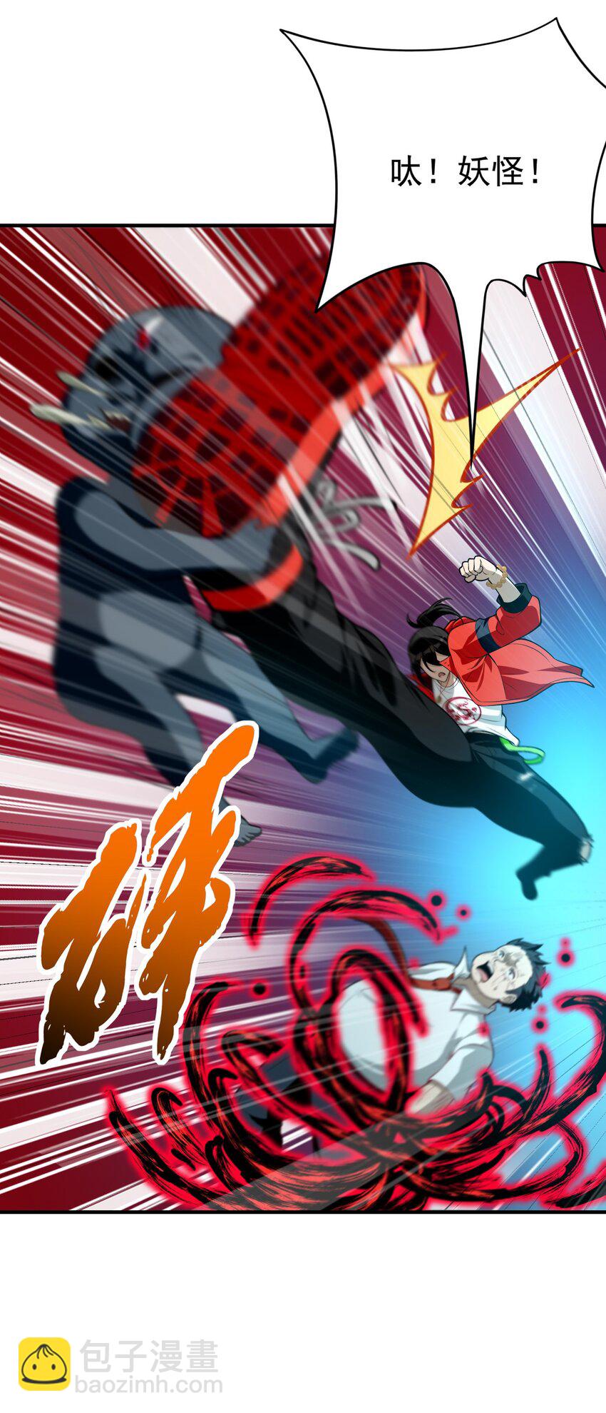 14 &ldquo;抓到人犯了！&rdquo;(1/2)-第15话