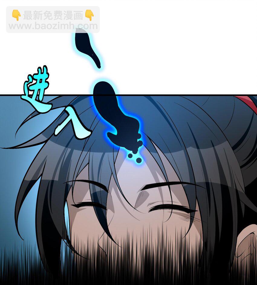 16 相公，帮我戴上发簪好吗(1/2)-第17话