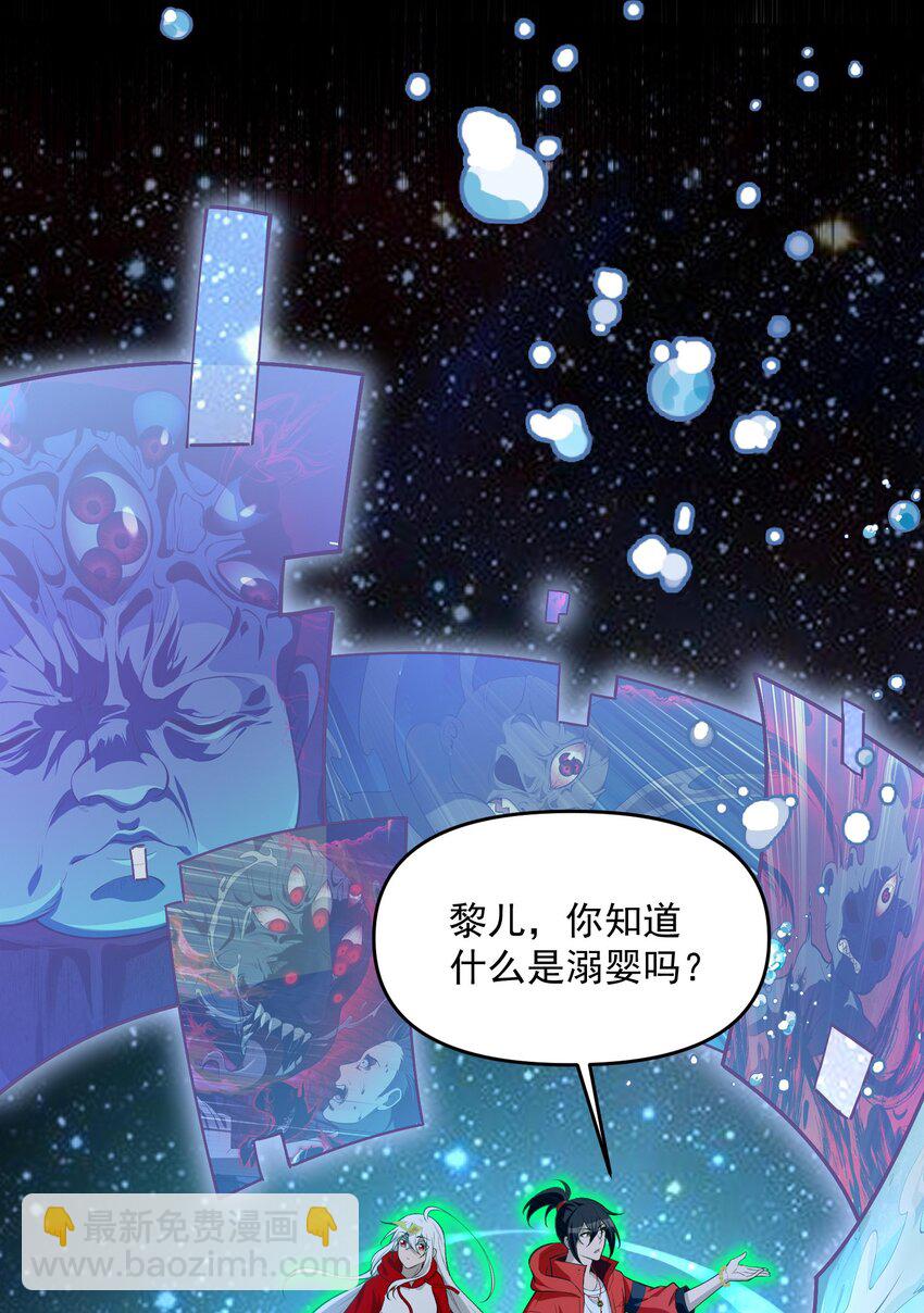 16 相公，帮我戴上发簪好吗(1/2)-第17话