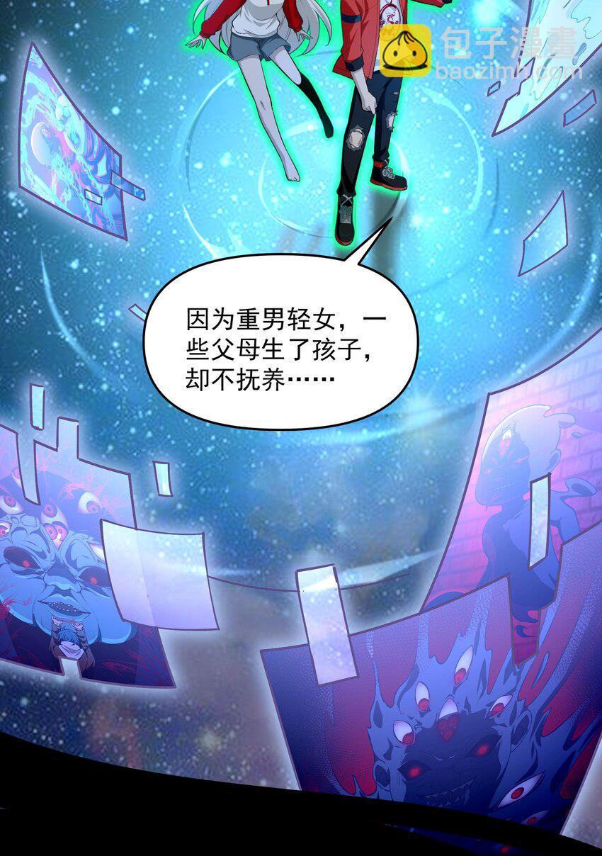 16 相公，帮我戴上发簪好吗(1/2)-第17话