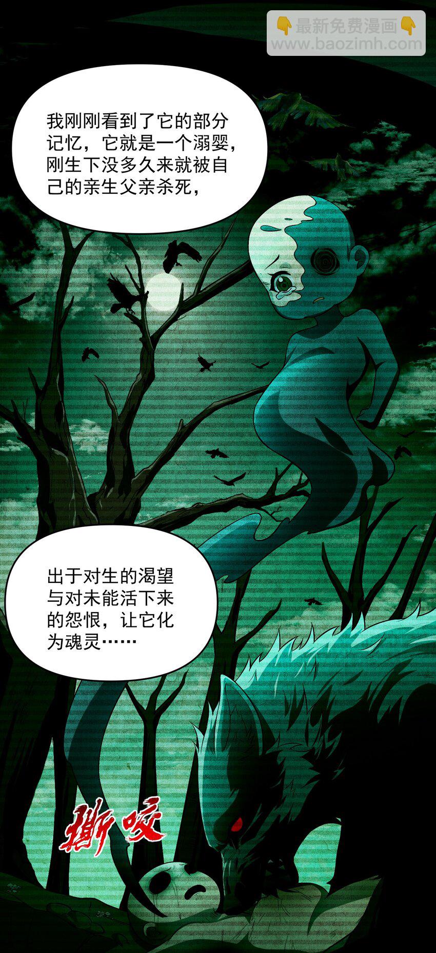 16 相公，帮我戴上发簪好吗(1/2)-第17话