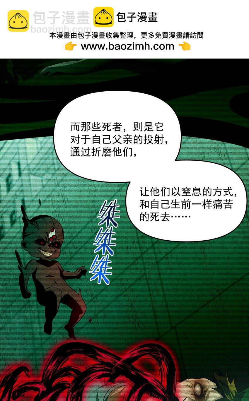 16 相公，帮我戴上发簪好吗(1/2)-第17话