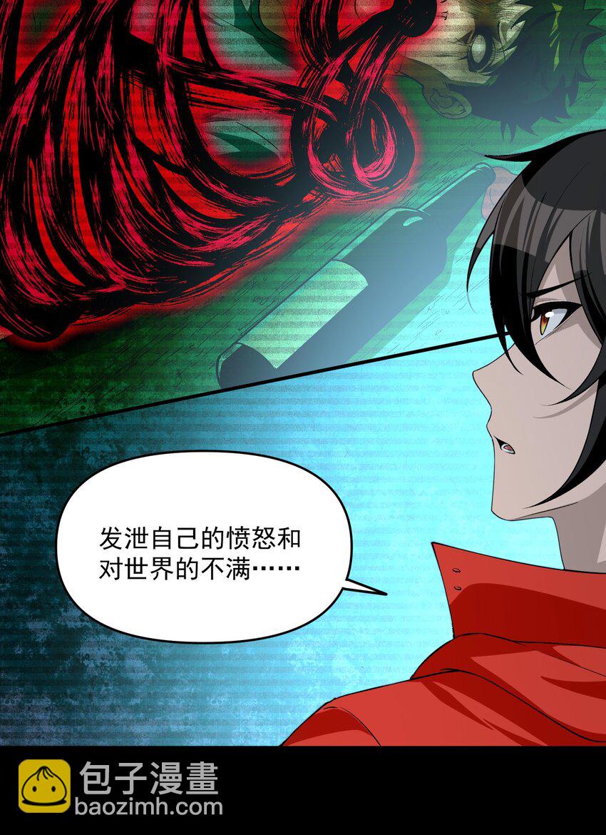 16 相公，帮我戴上发簪好吗(1/2)-第17话