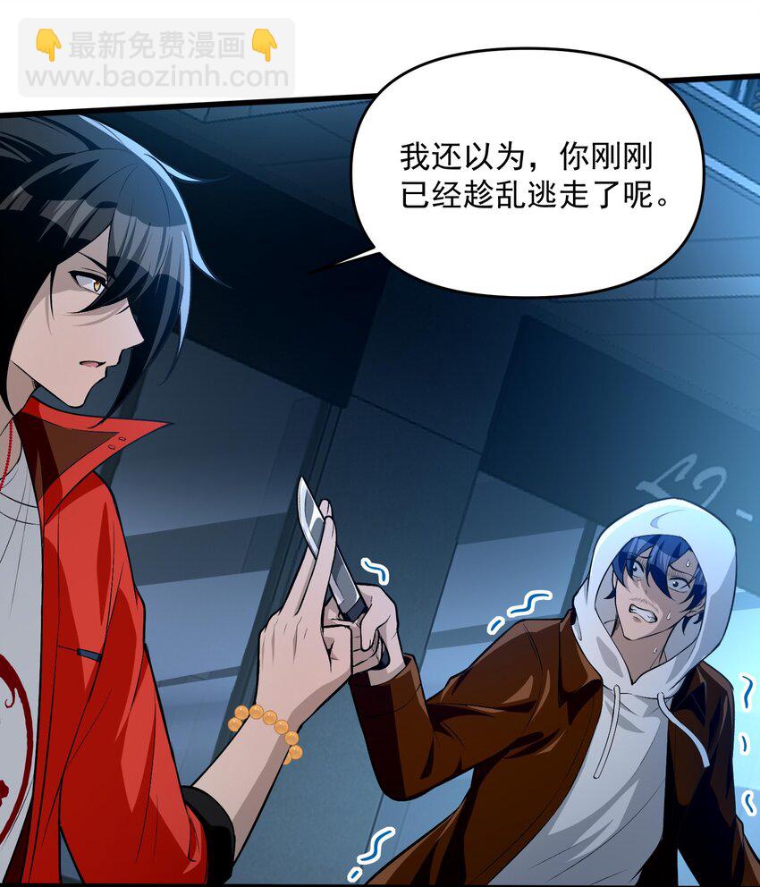 16 相公，帮我戴上发簪好吗(1/2)-第17话