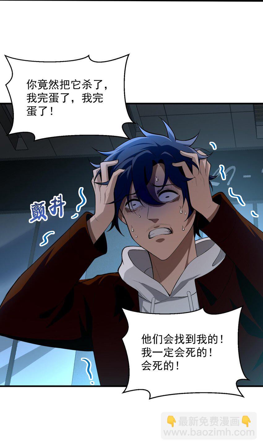 16 相公，帮我戴上发簪好吗(1/2)-第17话