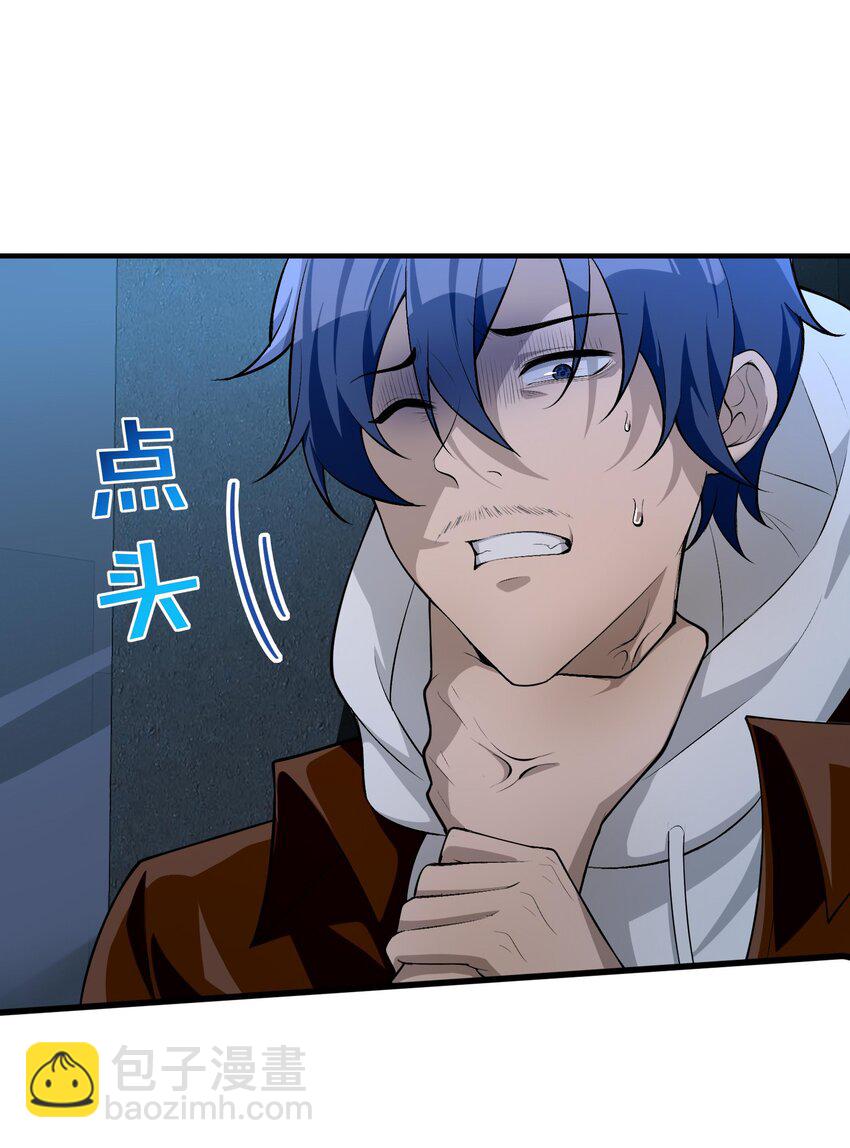 16 相公，帮我戴上发簪好吗(1/2)-第17话