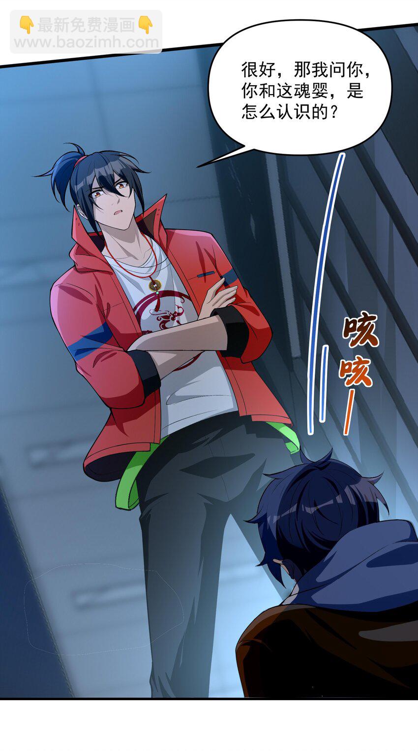 16 相公，帮我戴上发簪好吗(1/2)-第17话