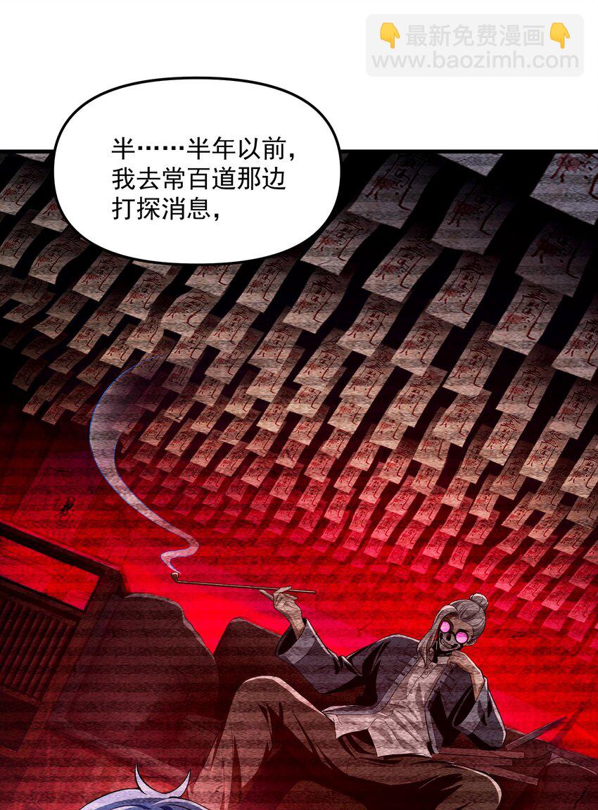 16 相公，帮我戴上发簪好吗(1/2)-第17话