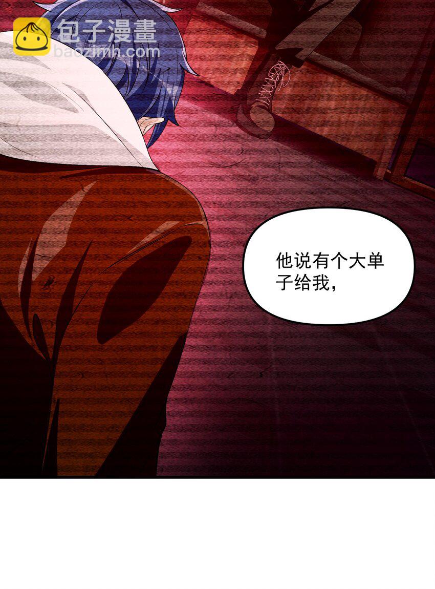 16 相公，帮我戴上发簪好吗(1/2)-第17话