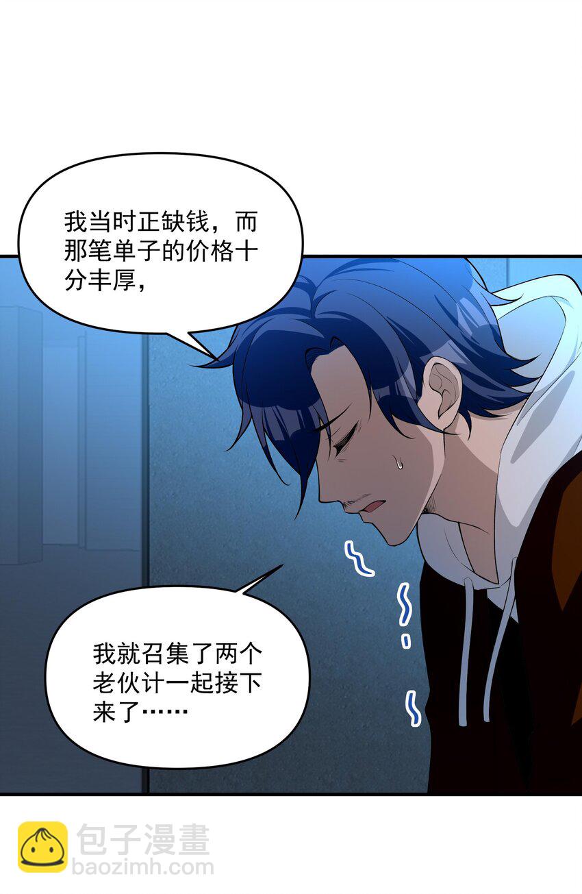 16 相公，帮我戴上发簪好吗(1/2)-第17话