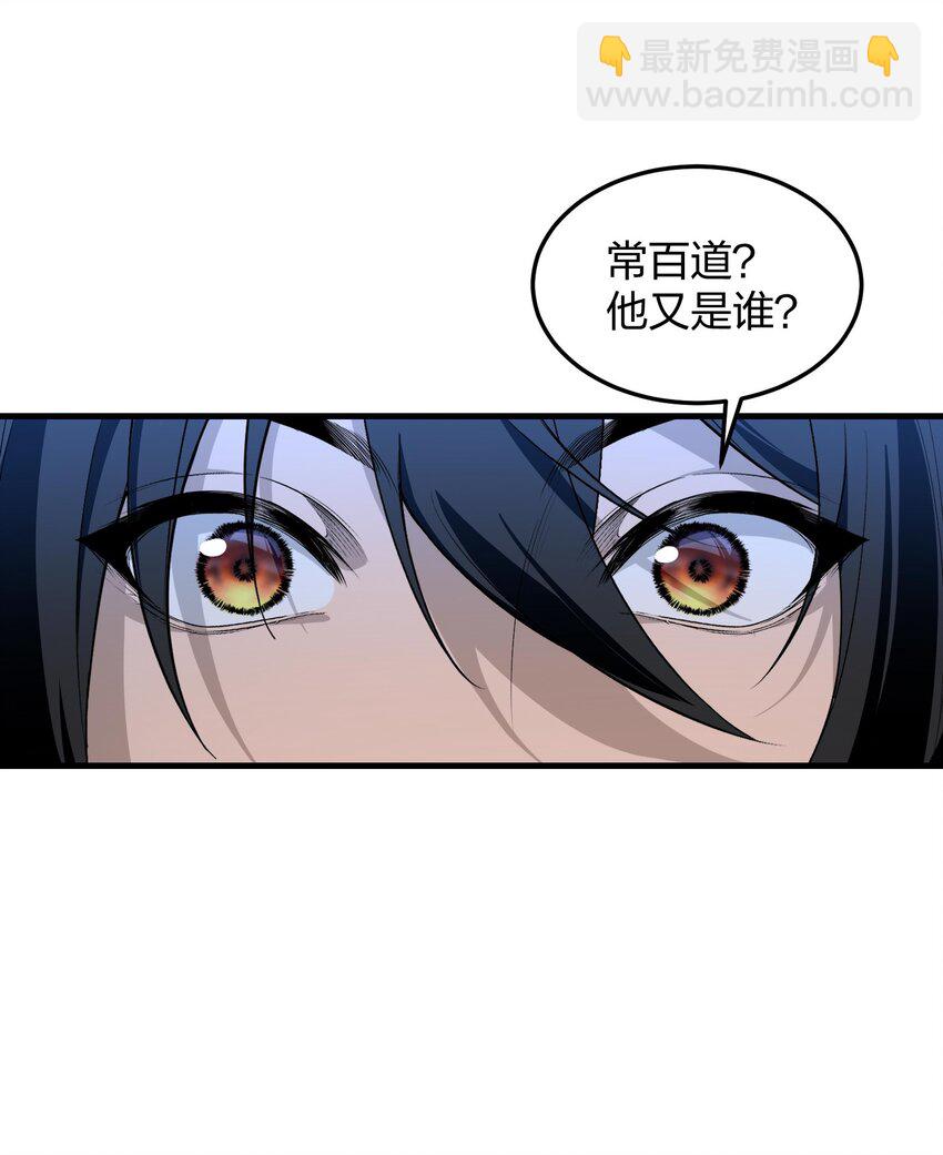 16 相公，帮我戴上发簪好吗(1/2)-第17话