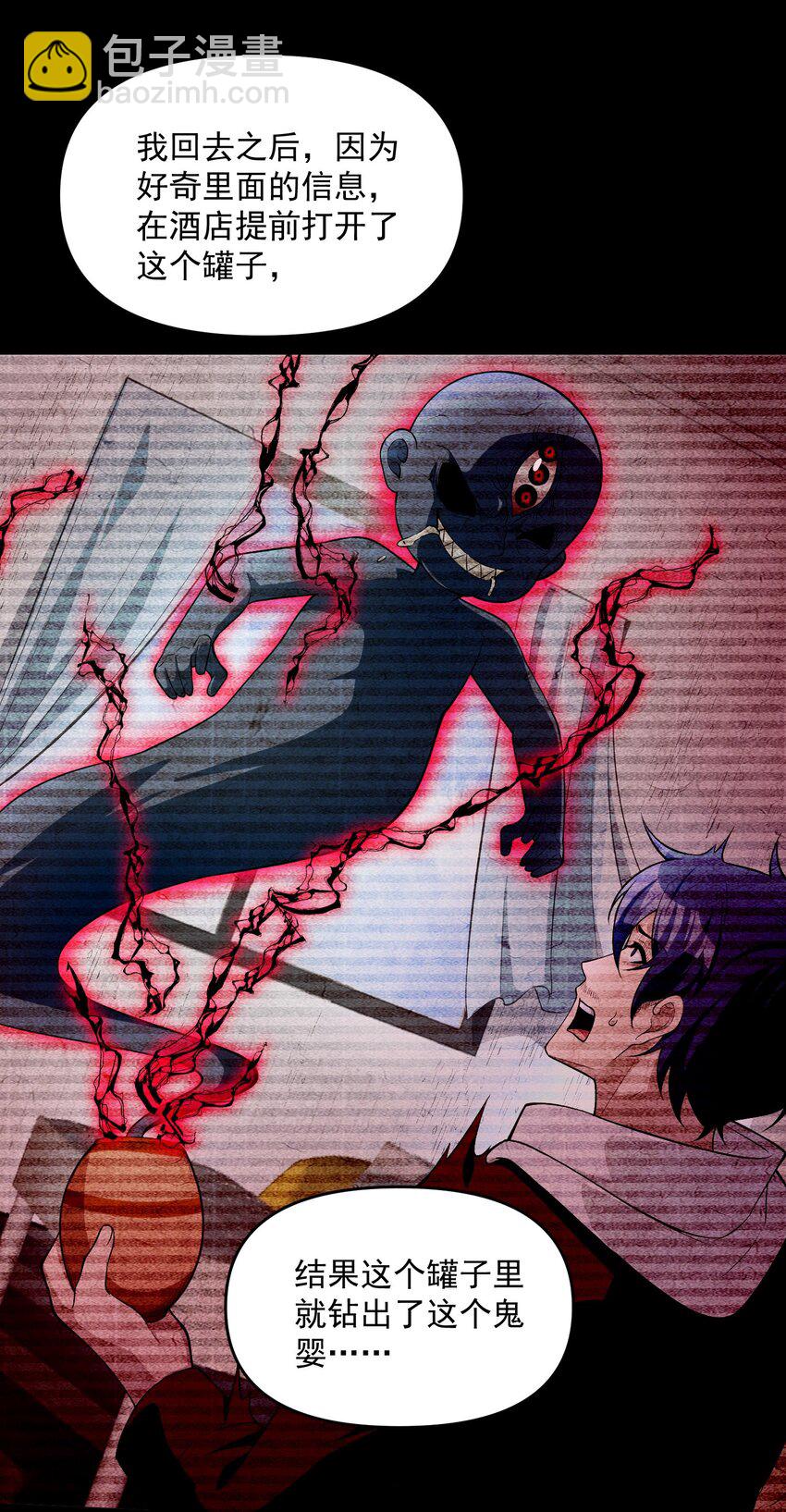 16 相公，帮我戴上发簪好吗(1/2)-第17话