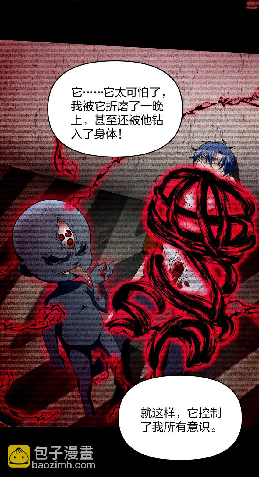 16 相公，帮我戴上发簪好吗(1/2)-第17话