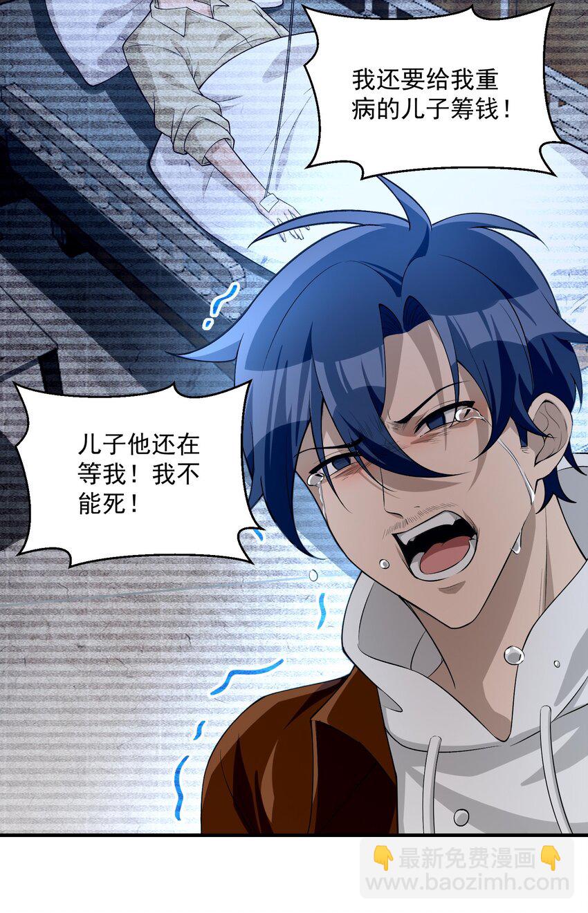 16 相公，帮我戴上发簪好吗(1/2)-第17话