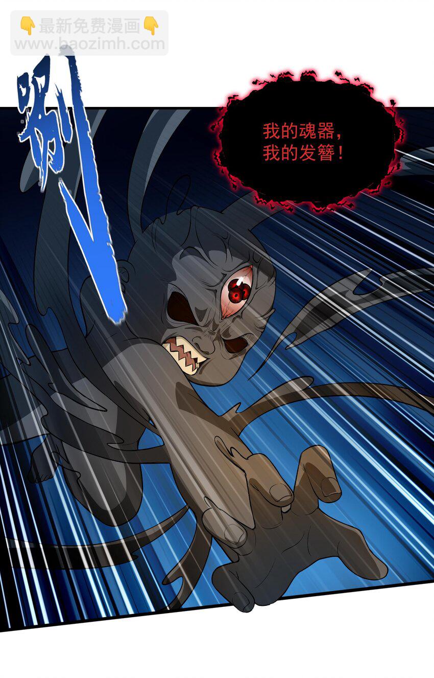 16 相公，帮我戴上发簪好吗(1/2)-第17话