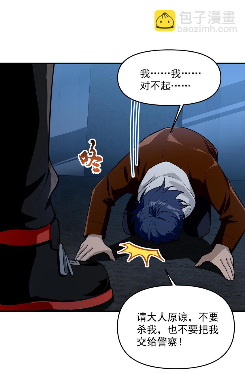 16 相公，帮我戴上发簪好吗(1/2)-第17话