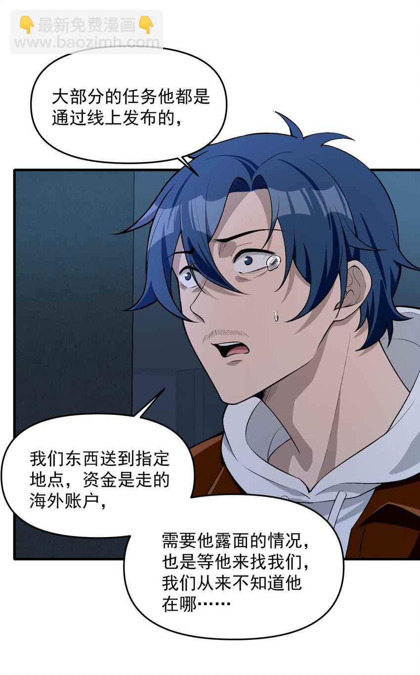 16 相公，帮我戴上发簪好吗(1/2)-第17话