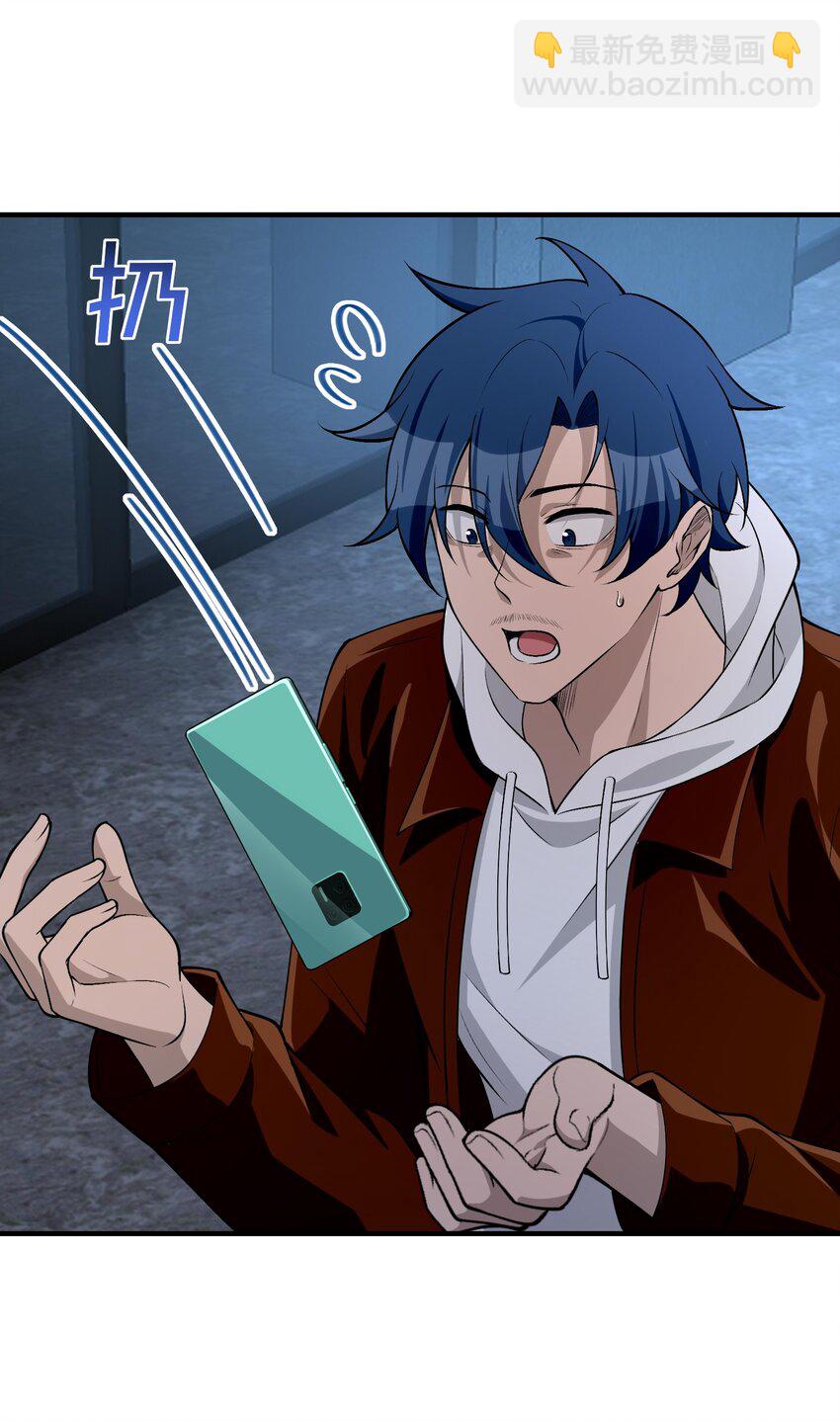 16 相公，帮我戴上发簪好吗(1/2)-第17话