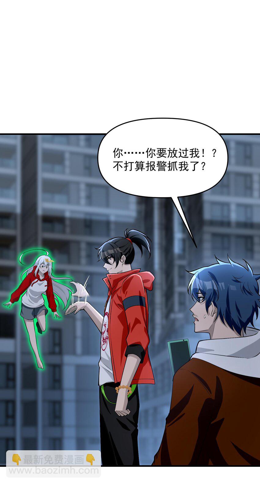 16 相公，帮我戴上发簪好吗(1/2)-第17话