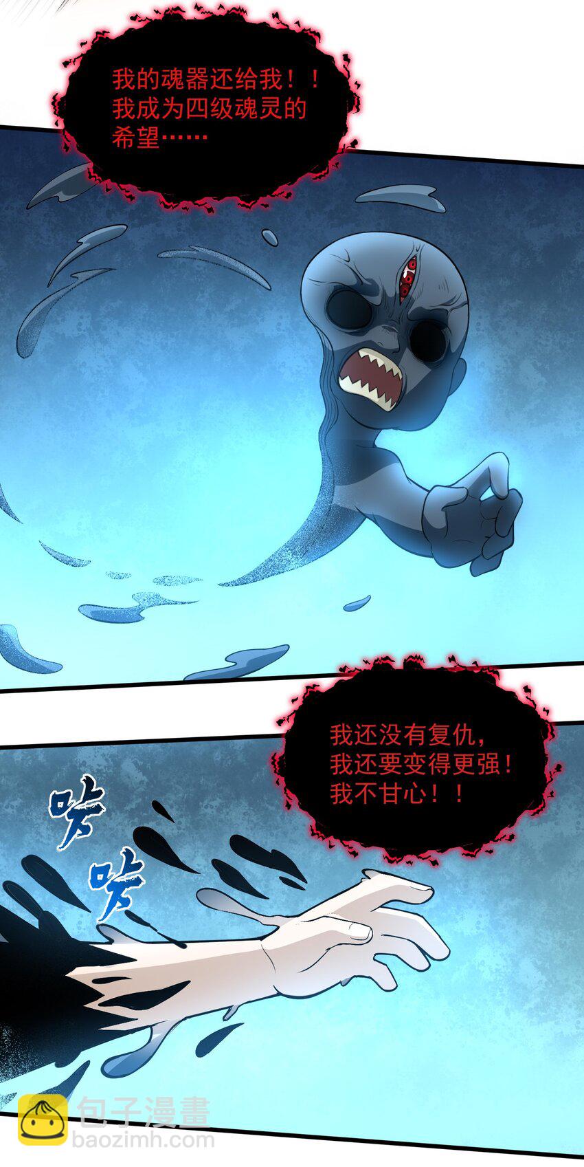 16 相公，帮我戴上发簪好吗(1/2)-第17话