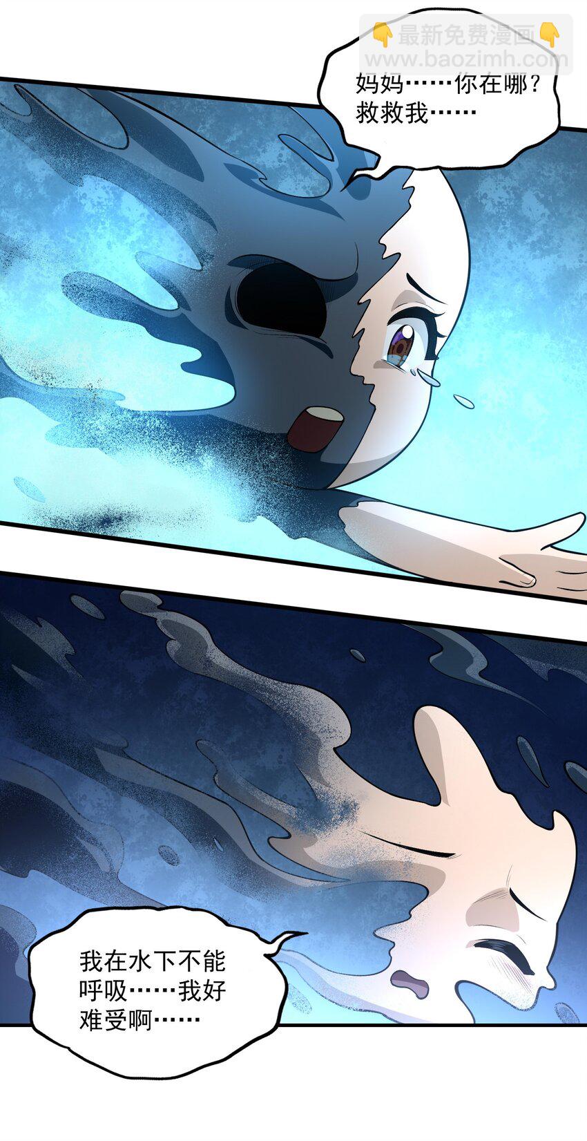 16 相公，帮我戴上发簪好吗(1/2)-第17话