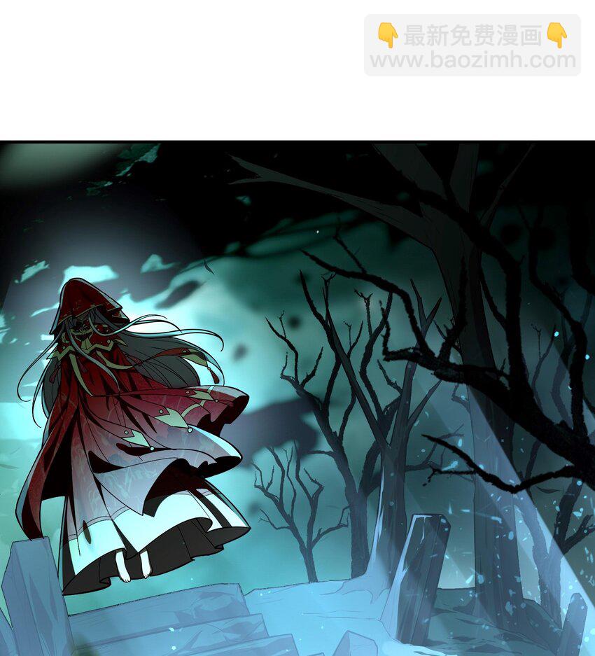 2 请放下千年的执念，嫁给我吧(1/2)-第3话