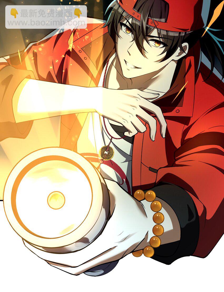 2 请放下千年的执念，嫁给我吧(1/2)-第3话