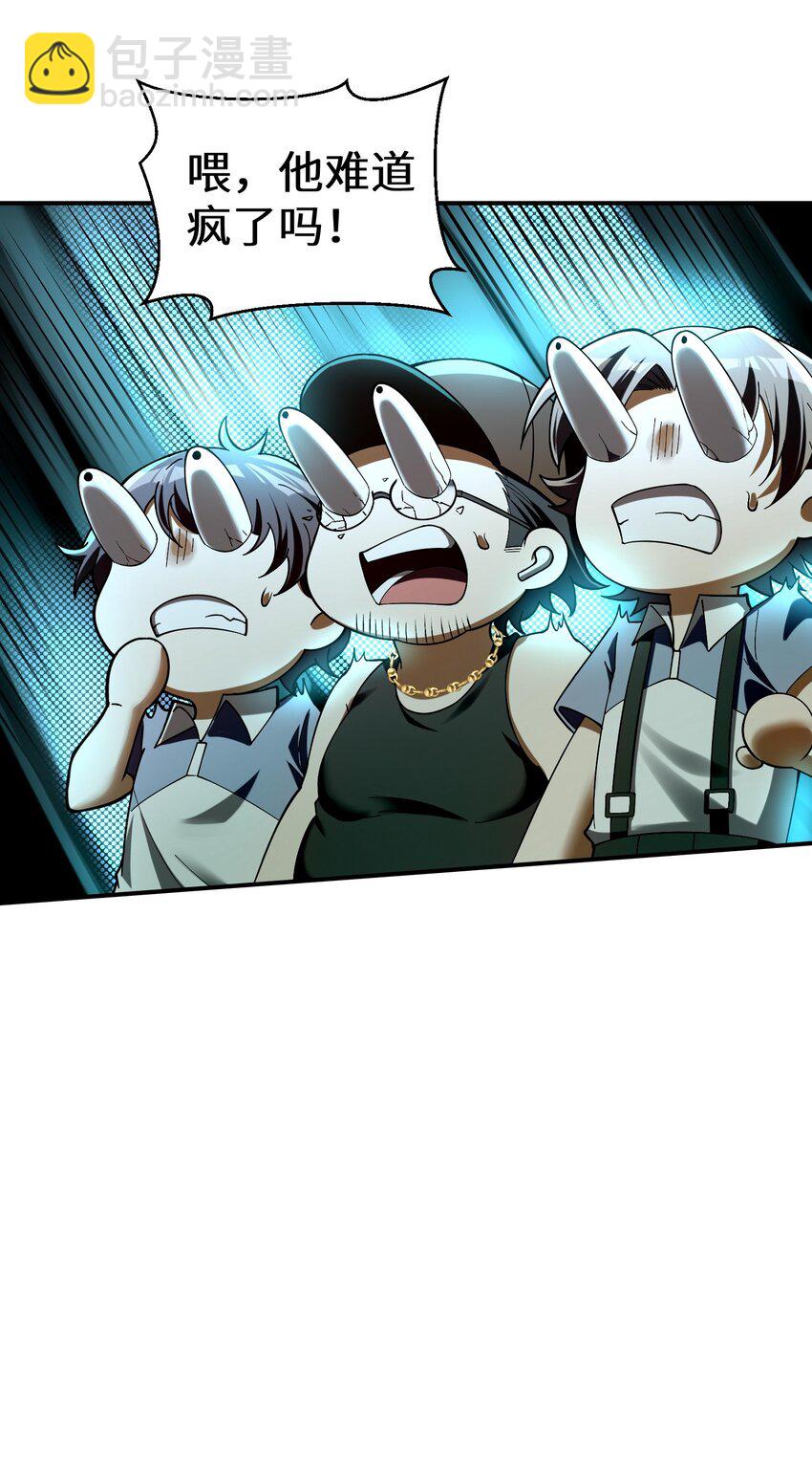 2 请放下千年的执念，嫁给我吧(1/2)-第3话