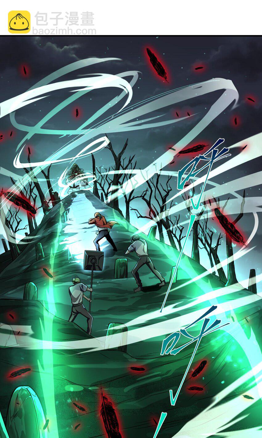 2 请放下千年的执念，嫁给我吧(1/2)-第3话