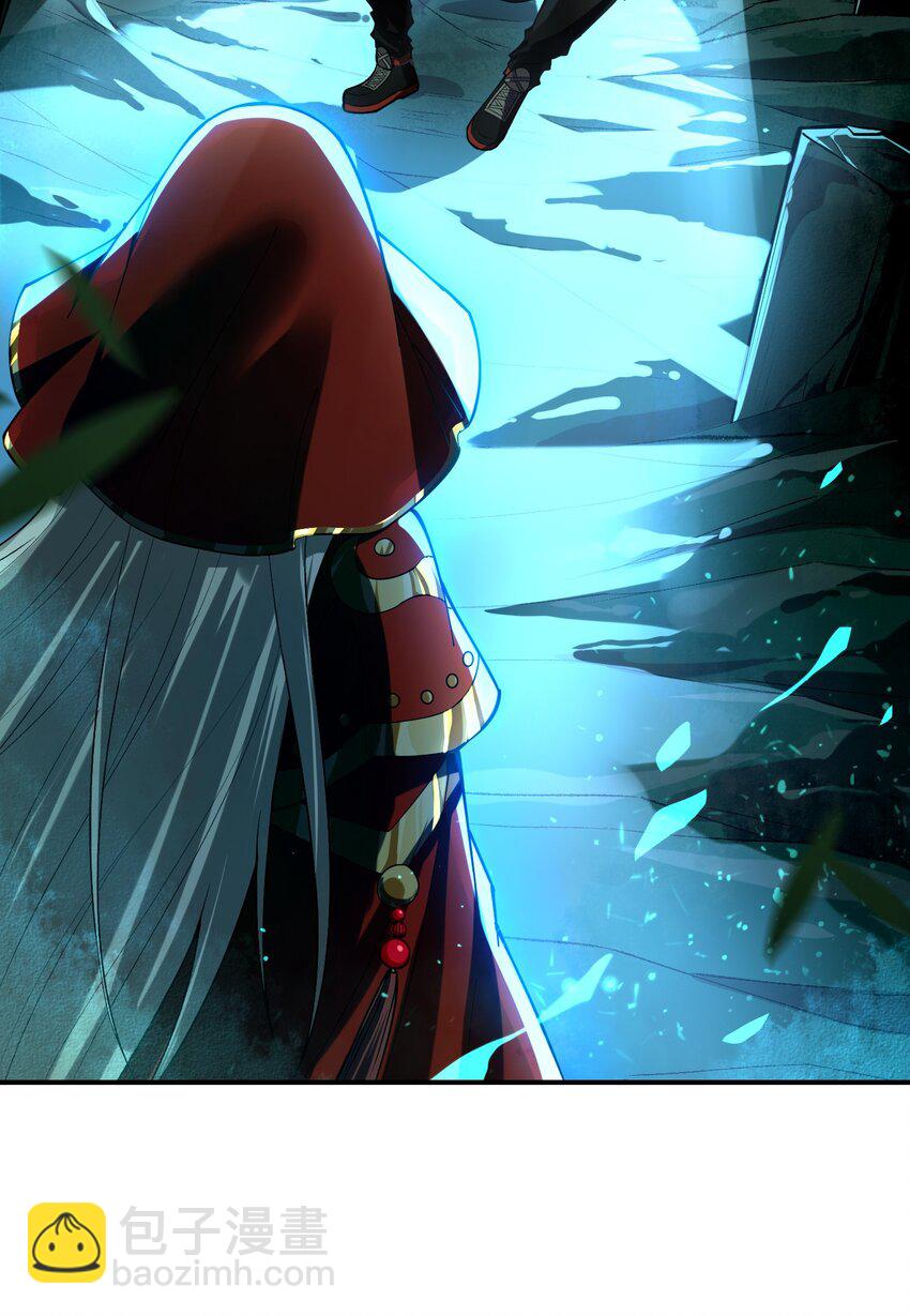 2 请放下千年的执念，嫁给我吧(1/2)-第3话