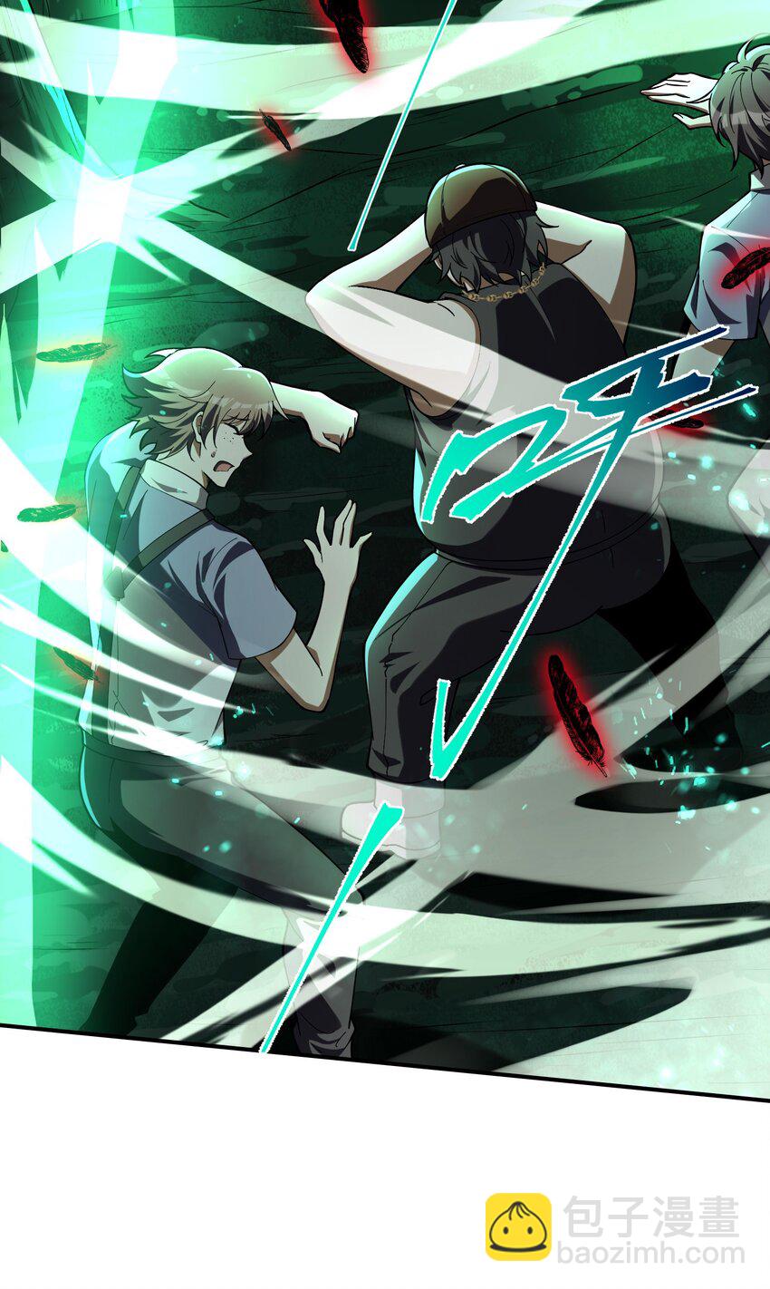 2 请放下千年的执念，嫁给我吧(1/2)-第3话