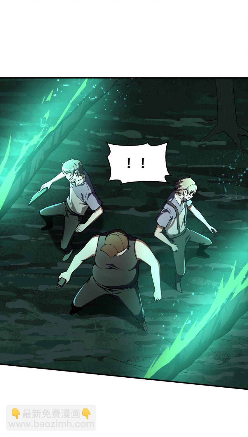 2 请放下千年的执念，嫁给我吧(1/2)-第3话