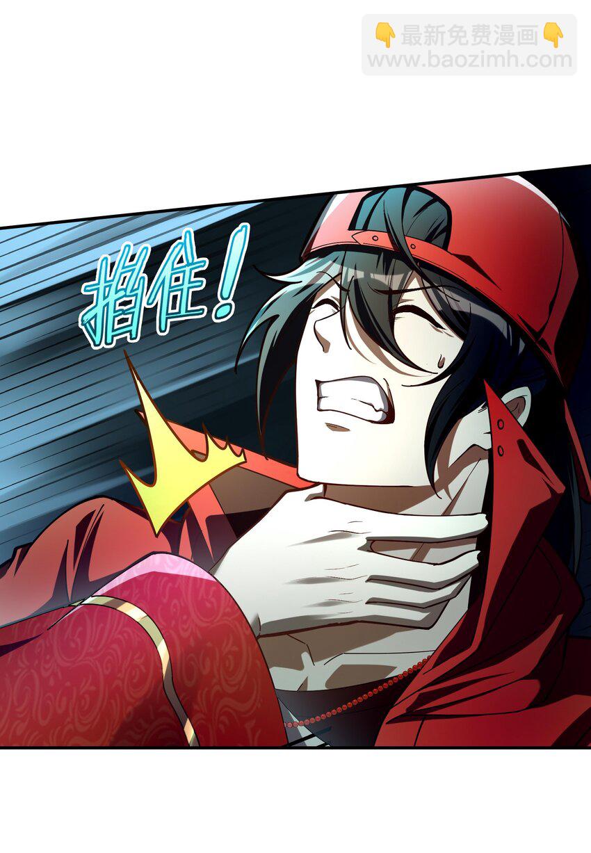 2 请放下千年的执念，嫁给我吧(1/2)-第3话